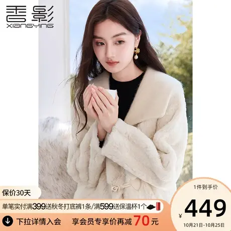 香影猫猫绒女2023秋冬新款高端洋气环保皮草皮毛一体仿羊羔毛外套图片