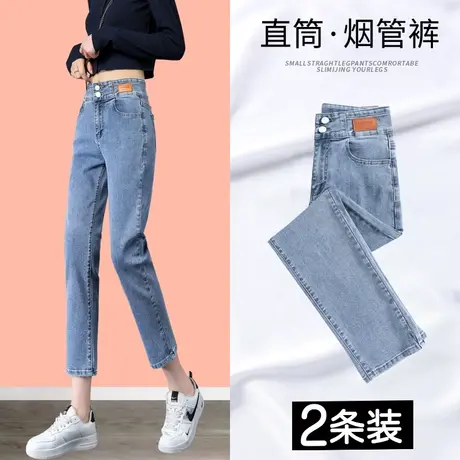 小个子直筒牛仔裤女春秋季2023年新款高腰显瘦修身潮ins烟管裤子图片