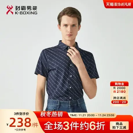 劲霸男装男士衬衣夏季新款休闲上衣时尚字母透气花系衬衫短袖衬衫图片