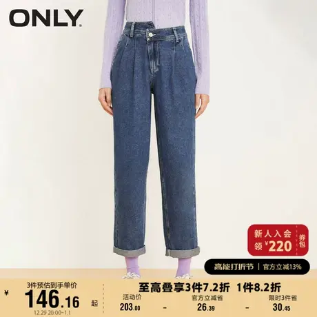 ONLY奥莱夏季高腰错位腰头卷边灯笼型九分牛仔裤女图片