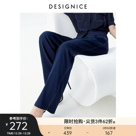 商场同款迪赛尼斯通勤夏季新款时尚气质设计感藏青直筒拖地裤女士图片