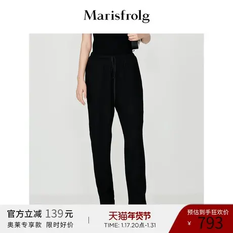 【奥莱清仓】玛丝菲尔裤子图片