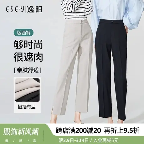 逸阳2024春款黑色九分哈伦裤女宽松直筒高腰显瘦休闲版百搭西装裤图片