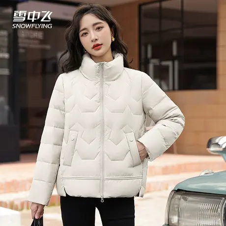 雪中飞羽绒服女士2023新款冬季短款立领时尚休闲显瘦宽松保暖外套图片