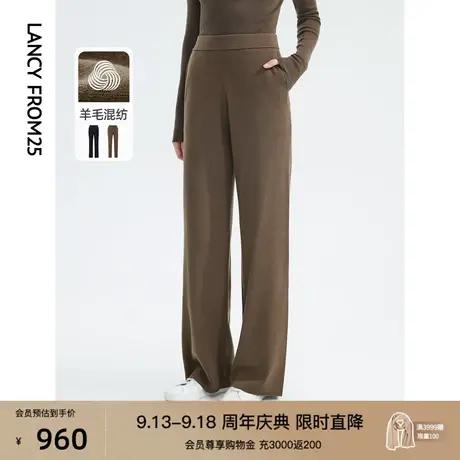 朗姿羊毛混纺直筒高腰针织长裤慵懒风宽松休闲裤女秋冬季新款裤子图片