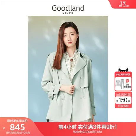 音儿美地女装2023春季新款通勤气质显瘦收腰风衣高级感图片
