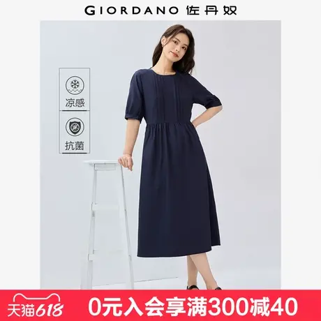 佐丹奴舒心抗菌连衣裙女黑科技凉感压褶圆领绑带短袖裙子05465080图片