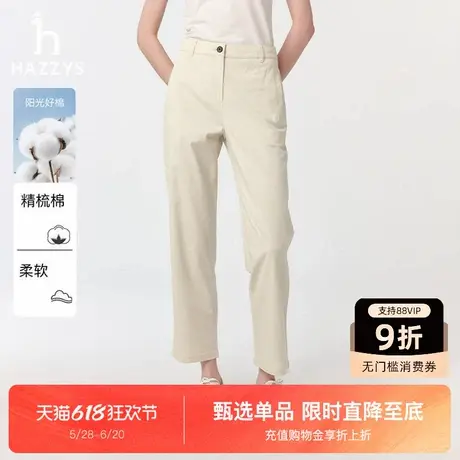 Hazzys哈吉斯休闲裤女2025春夏新款时尚通勤直筒裤舒适百搭长裤图片