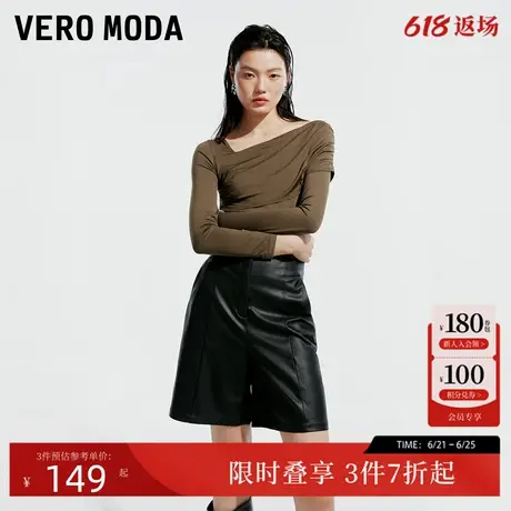 Vero Moda短裤女2024秋季新款百搭高腰显瘦纯色通勤短裤时尚简约图片
