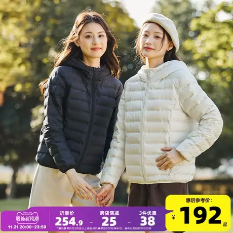 唐狮冬装新款女连帽短款羽绒服轻薄拉链鸭绒时尚抗风防寒G图片