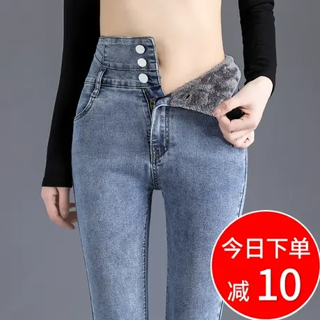 加绒牛仔裤女秋冬高腰显瘦2023年新款外穿女士紧身加厚小脚裤子图片