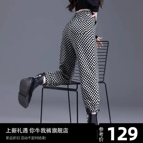 雪尼尔裤子女春秋2025新款加厚黑白棋盘格小个子运动哈伦裤休闲裤图片