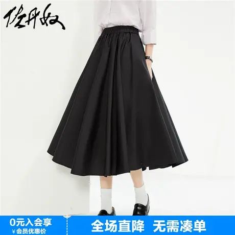 佐丹奴裙子女春季新款简约风府绸大裙摆松紧腰A字半身裙13464213图片