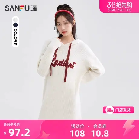 三福连衣裙女秋冬季2024新款宽松开叉下摆英文针织裙子女装479445图片
