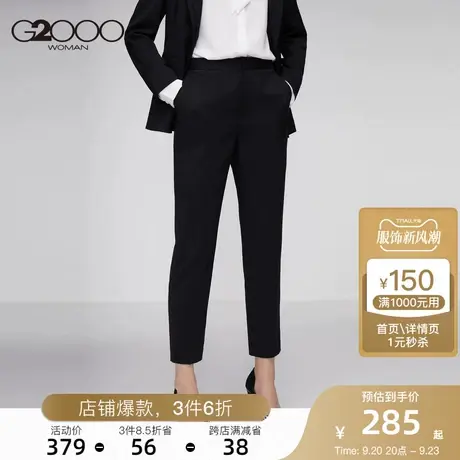 G2000女装新款商务通勤黑色口袋职业标准工装小脚裤子图片