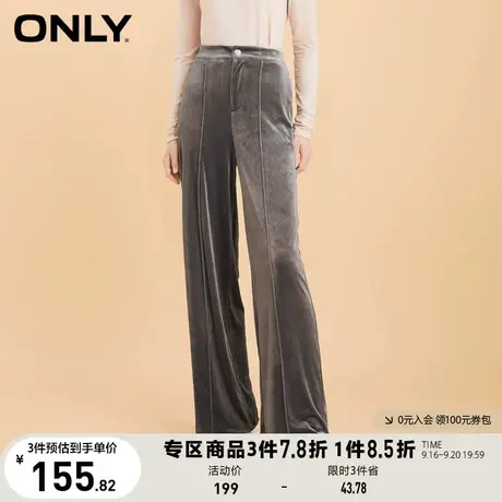 【买5免1】ONLY奥莱夏季通勤直筒丝绒长裤休闲裤女图片