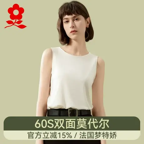 梦特娇莫代尔背心女2025新款冰丝吊带夏季内衣设计感内搭无袖上衣图片