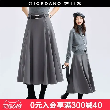 佐丹奴半身裙女装垂感通勤a字西装裙拼接收褶长款伞裙女18464644图片