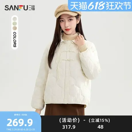 三福羽绒服2025冬季新中式盘扣拉链轻薄翻领外套女装832573图片
