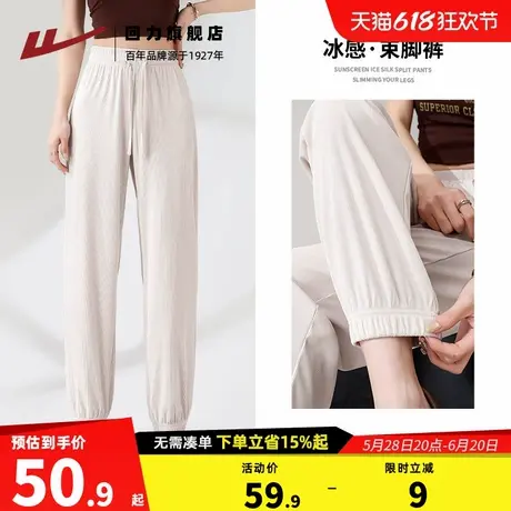 回力裤子女夏季薄款冰丝宽松潮流白色直筒九分速干运动休闲长裤z3图片