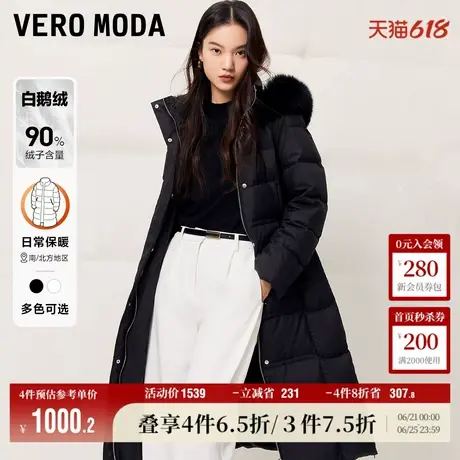 Vero Moda奥莱羽绒服女冬季90%白鹅绒优雅气质带毛领收腰百搭流行图片