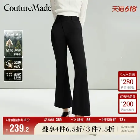CoutureMade奥莱休闲裤子女夏季新款微弹设计感高腰通勤气质百搭图片