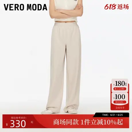 Vero Moda休闲裤2025夏季新款含莫代尔纯色宽松香蕉裤325274001图片