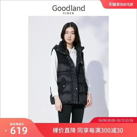 音儿美地女装2022冬季新款粗花呢拼接无袖连帽马甲羽绒服图片