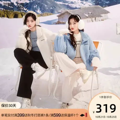 香影猫猫绒外套女冬季2023新款加绒立领羊羔毛风毛绒拉链环保皮草图片