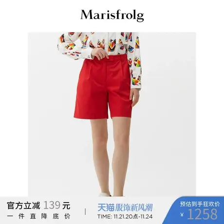 Marisfrolg玛丝菲尔女装2021年春季新款高腰裤子红色短款休闲裤图片