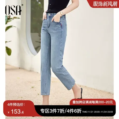 OSA欧莎蓝色高腰窄版直筒牛仔裤女夏季薄款烟管裤显瘦九分法棍裤图片