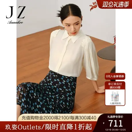 玖姿安娜蔻桑蚕丝法式复古量感压褶直筒真丝衬衫女2023秋季新款图片