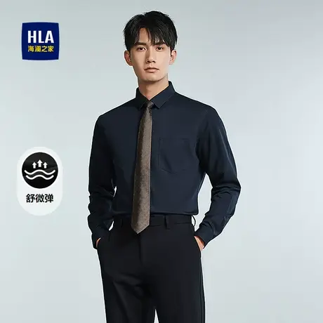 HLA/海澜之家舒微弹商务修身长袖正装衬衫25春夏新通勤翻领衬衣男图片