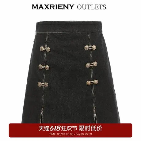 【奥莱】MAXRIENY春法式高腰包臀裙裤女复古时尚百搭夏设计感小众图片