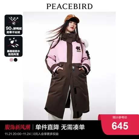 太平鸟长款羽绒服女2023年冬季新款90绒连帽毛领派克服羽绒外套女图片