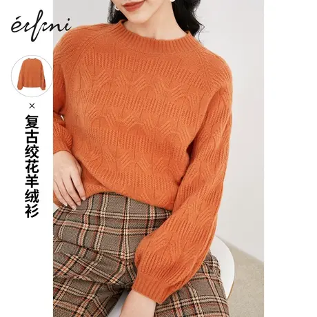 伊芙丽麻花毛衣女宽松慵懒2020年新款秋冬灯笼袖套头女士羊绒衫图片