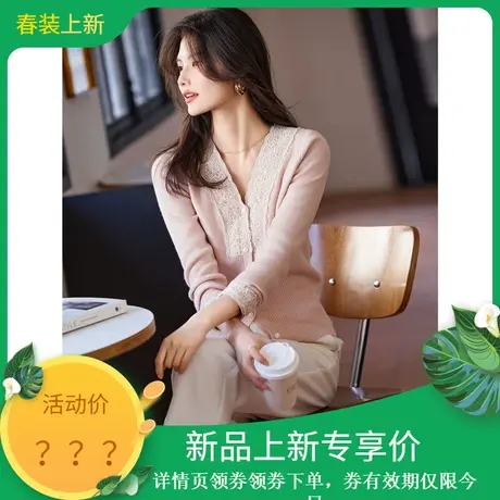 时尚气质毛衣2024年春季新款女v领拼接蕾丝休闲温柔百搭针织上衣图片