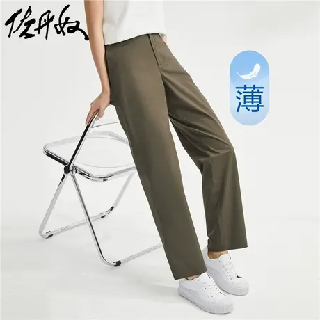 佐丹奴裤子女装弹力棉梭织纯色半松紧腰薄休闲长裤 05413067图片