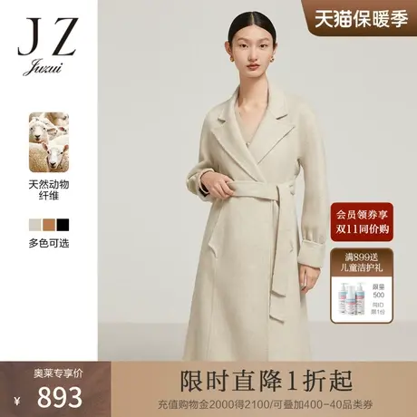 JZ玖姿优雅女神系列2022冬季新款双面呢羊毛大衣图片
