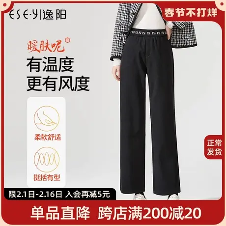 逸阳黑色针织毛呢坠感阔腿裤女冬新款宽松显瘦保暖九分直筒休闲裤图片