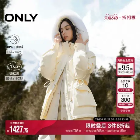 ONLY冬季90白鸭绒潮奢连帽毛领派克羽绒服女|124423002图片