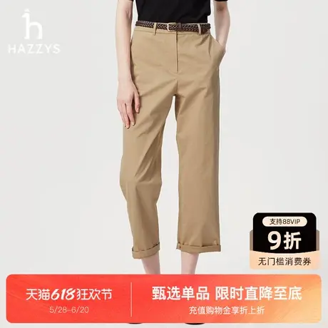 【商场同款】Hazzys哈吉斯休闲裤女2025夏季新款时尚纯色通勤裤子图片