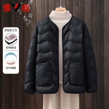 雅鹿新款轻薄羽绒服女内胆短款冬季官方小个子品牌大码妈妈装外套图片
