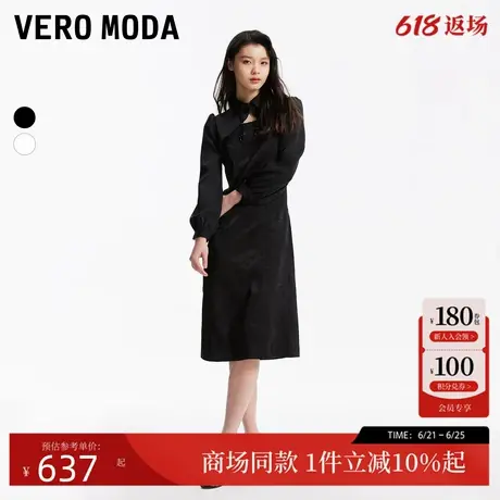 Vero Moda连衣裙24秋新款人长袖两件套刺绣珠链新中式32437D013图片