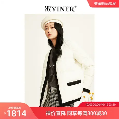 YINER音儿专柜女装2022冬季新款创意毛边短款轻薄V领羽绒服图片