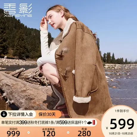 香影麂皮绒外套女中长款023冬季新款加绒驼色牛角扣皮毛一体大衣图片