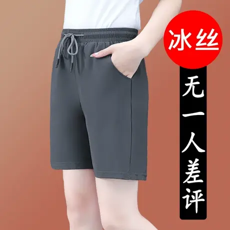 恋上17号灰色冰丝短裤女夏天薄款2022年夏季新款休闲裤子运动女裤图片