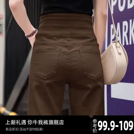 咖啡色女裤秋冬加绒裤子女2023新款棕色萝卜烟管裤高腰哈伦休闲裤图片