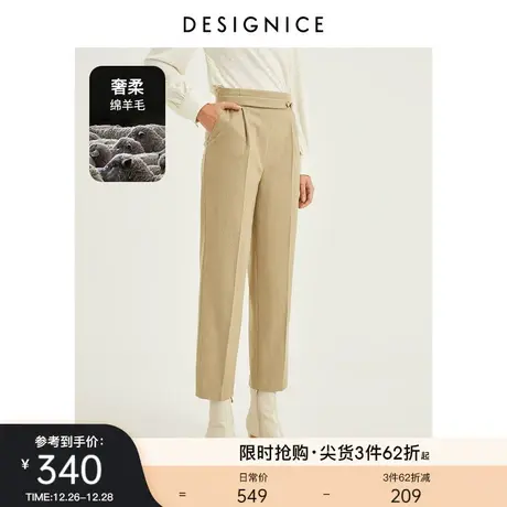 商场同款迪赛尼斯春秋新款直筒休闲裤复古高腰挺括长裤女士图片