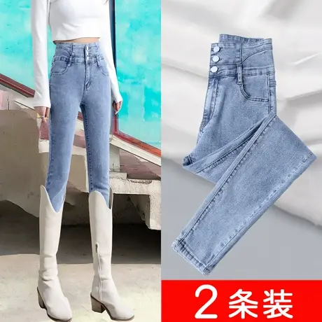 浅色高腰牛仔裤女秋季2023年新款潮修身弹力小脚外穿女士铅笔裤子图片